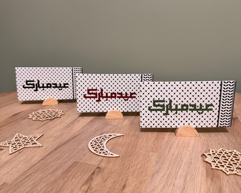 eid mubarak money envelope (set of 3) eid mubarak money envelope (set of 3)