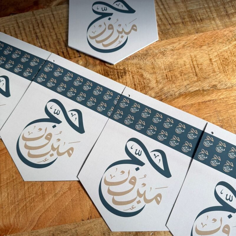 Hajj Mubarak Bunting